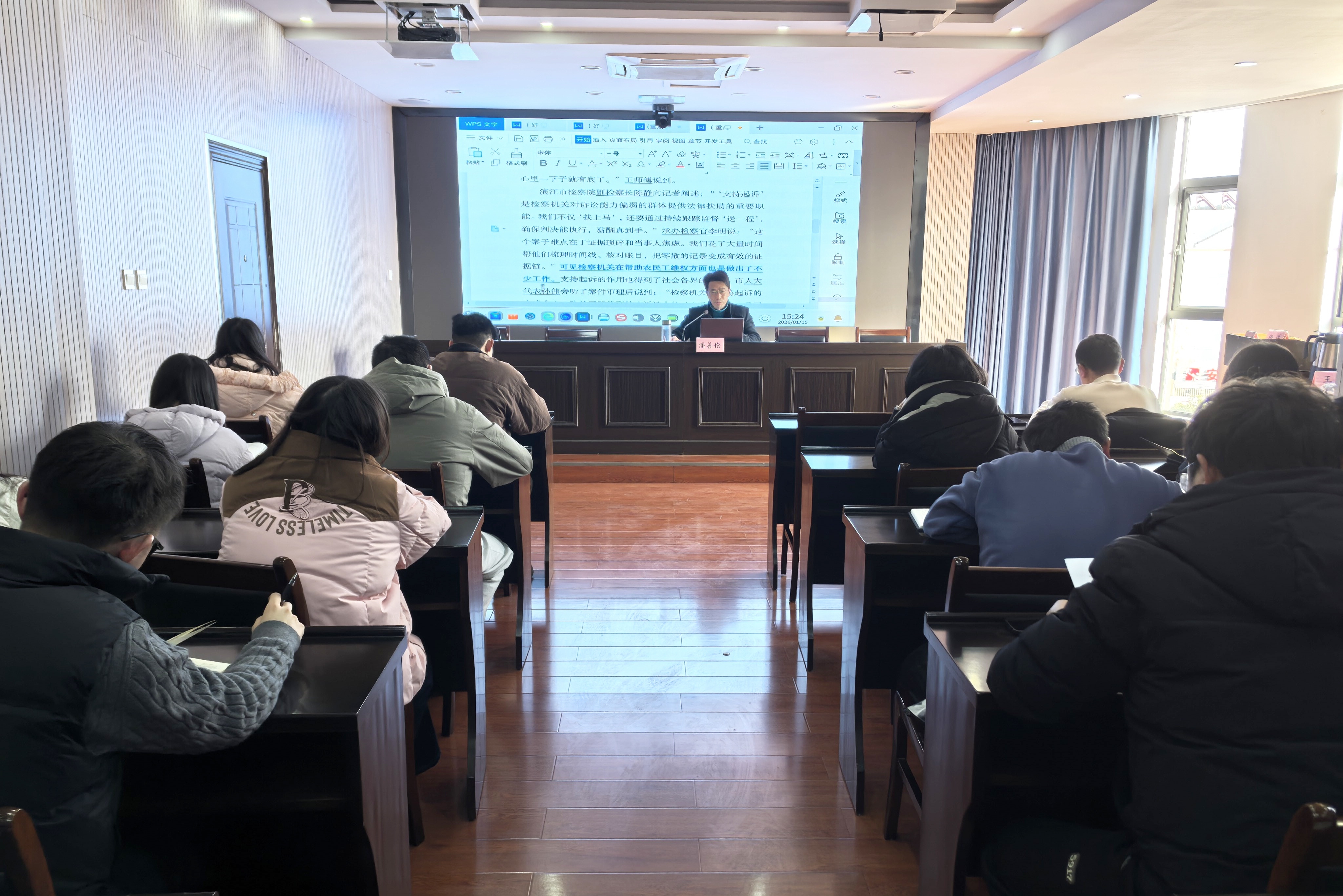 培训会.jpg